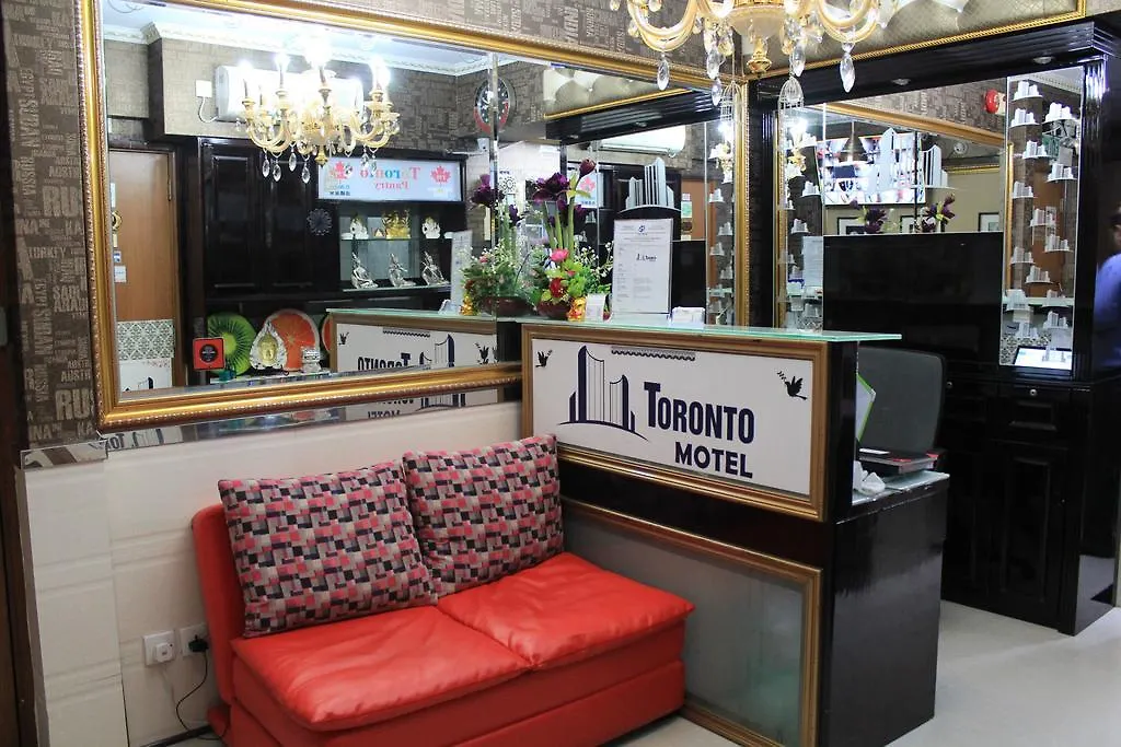 Toronto Inn Hong Kong Guest house