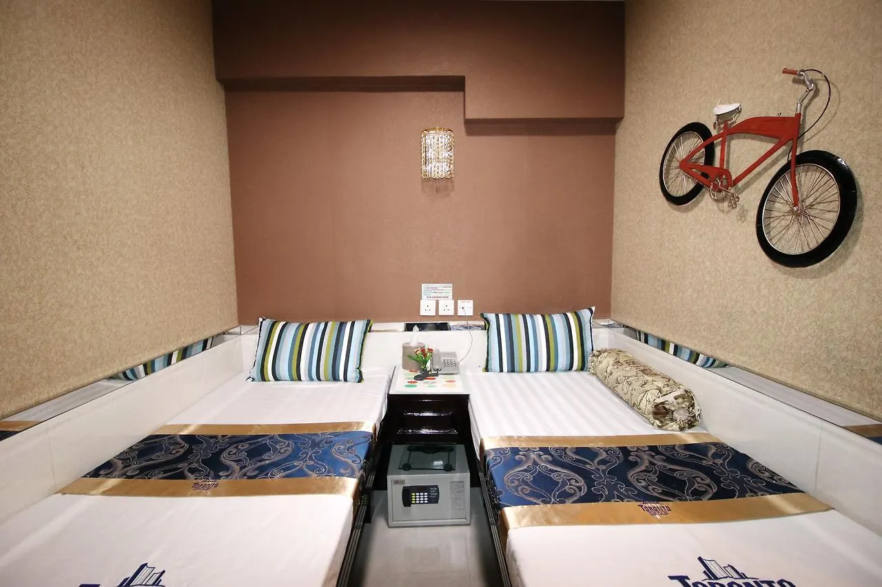 Guest house Toronto Inn Hong Kong