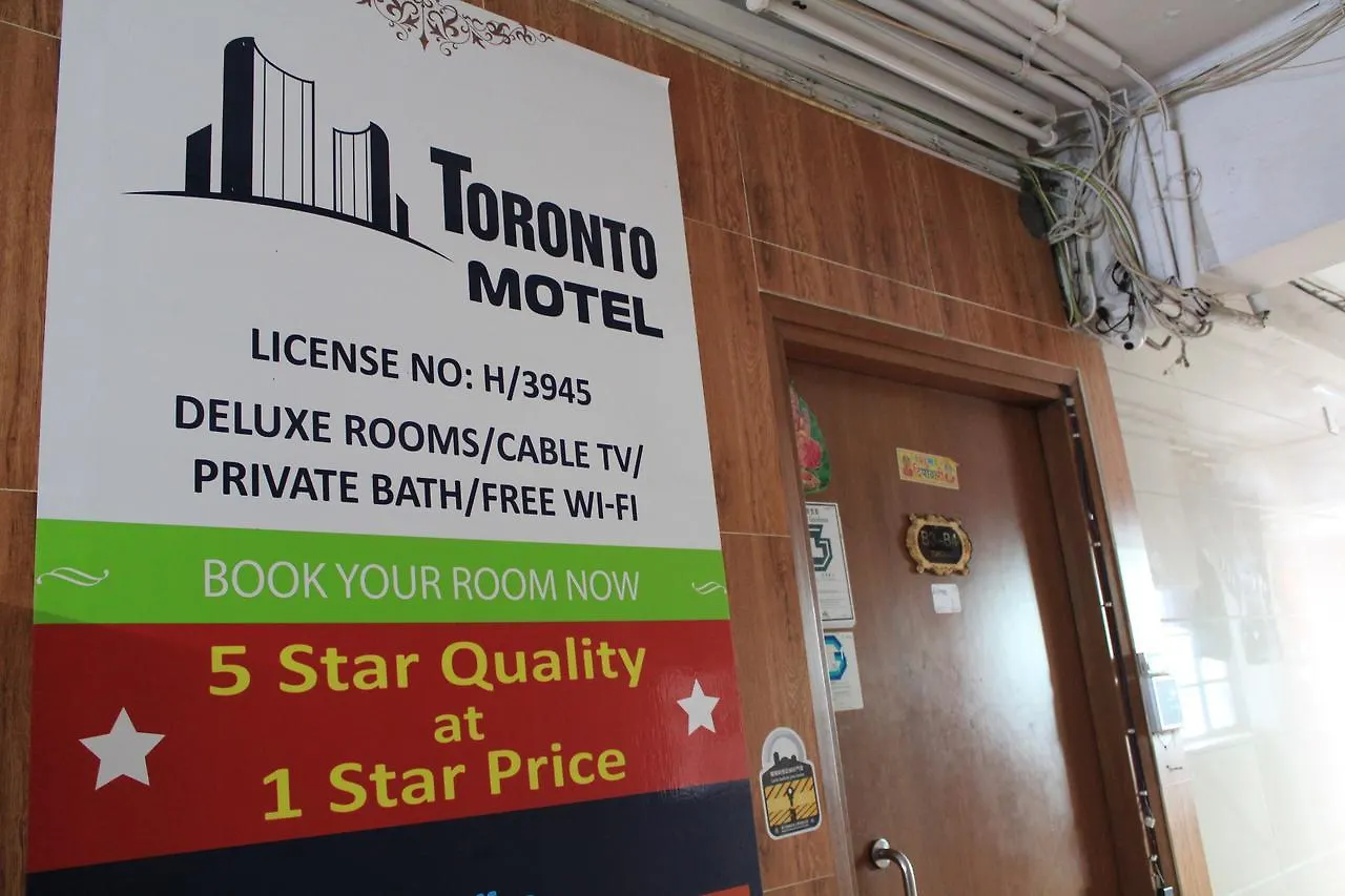 Guest house Toronto Inn Hong Kong