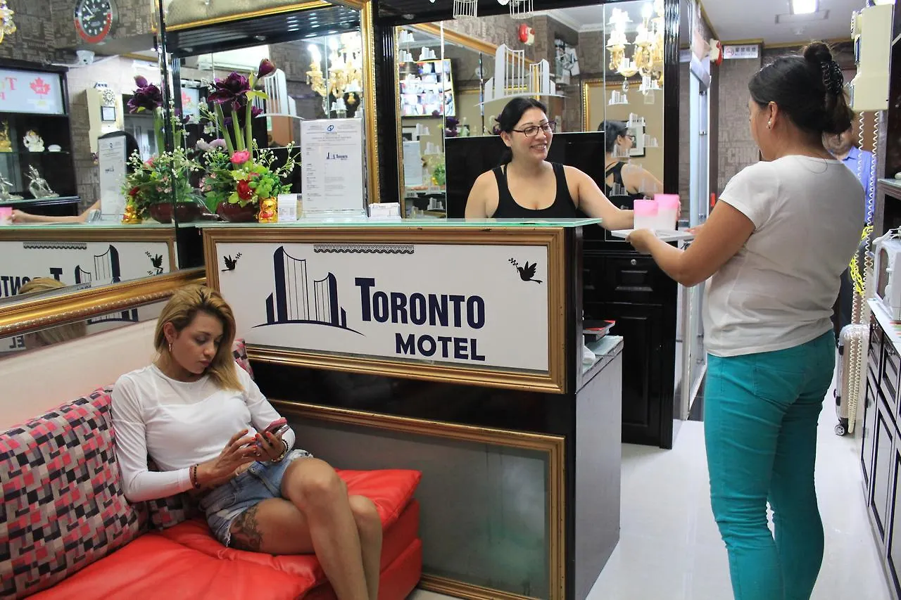 Toronto Inn Hong Kong